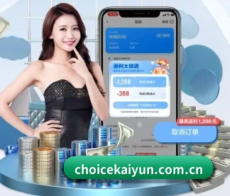 开云 APP（kaiyun）